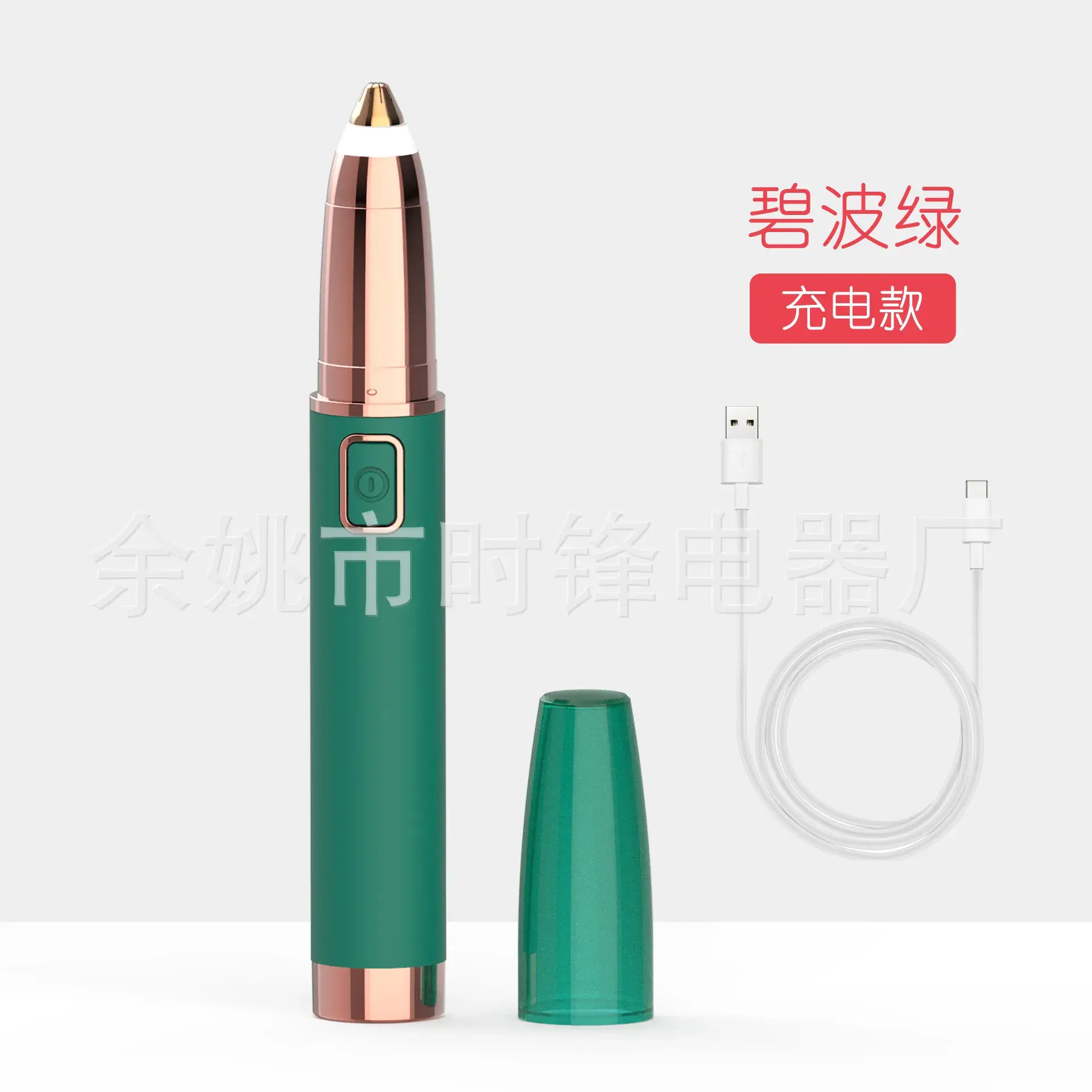 Electric Eyebrow Pencil Green Rose Gold - Image 3