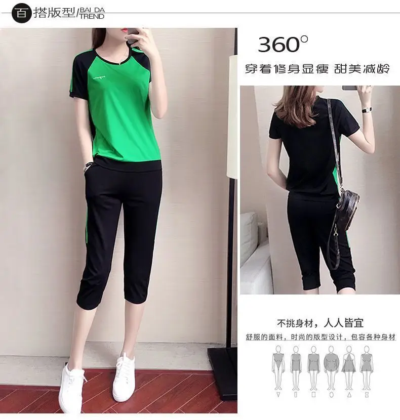 Women Running Sports Suit Green Black Large — feature 3