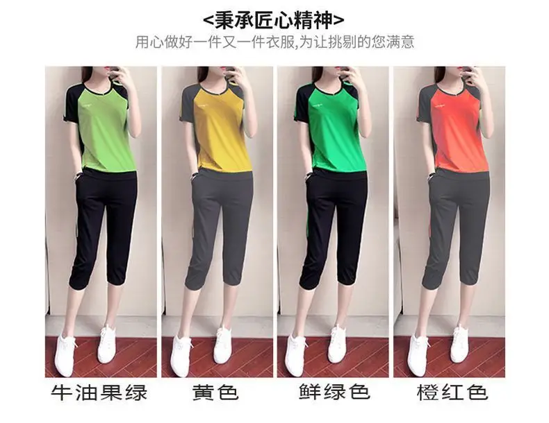 Women Running Sports Suit Green Black Large — feature 4