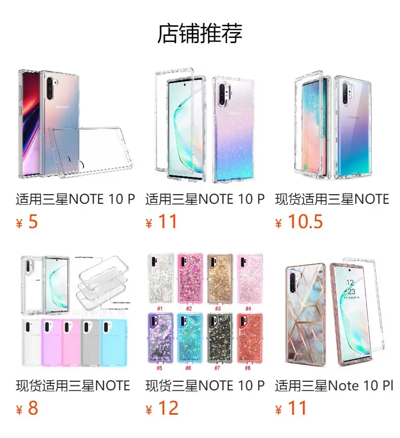 Transparent Acrylic Phone Case for Samsung Note 10 Plus S22 S23 Ultra — feature 2