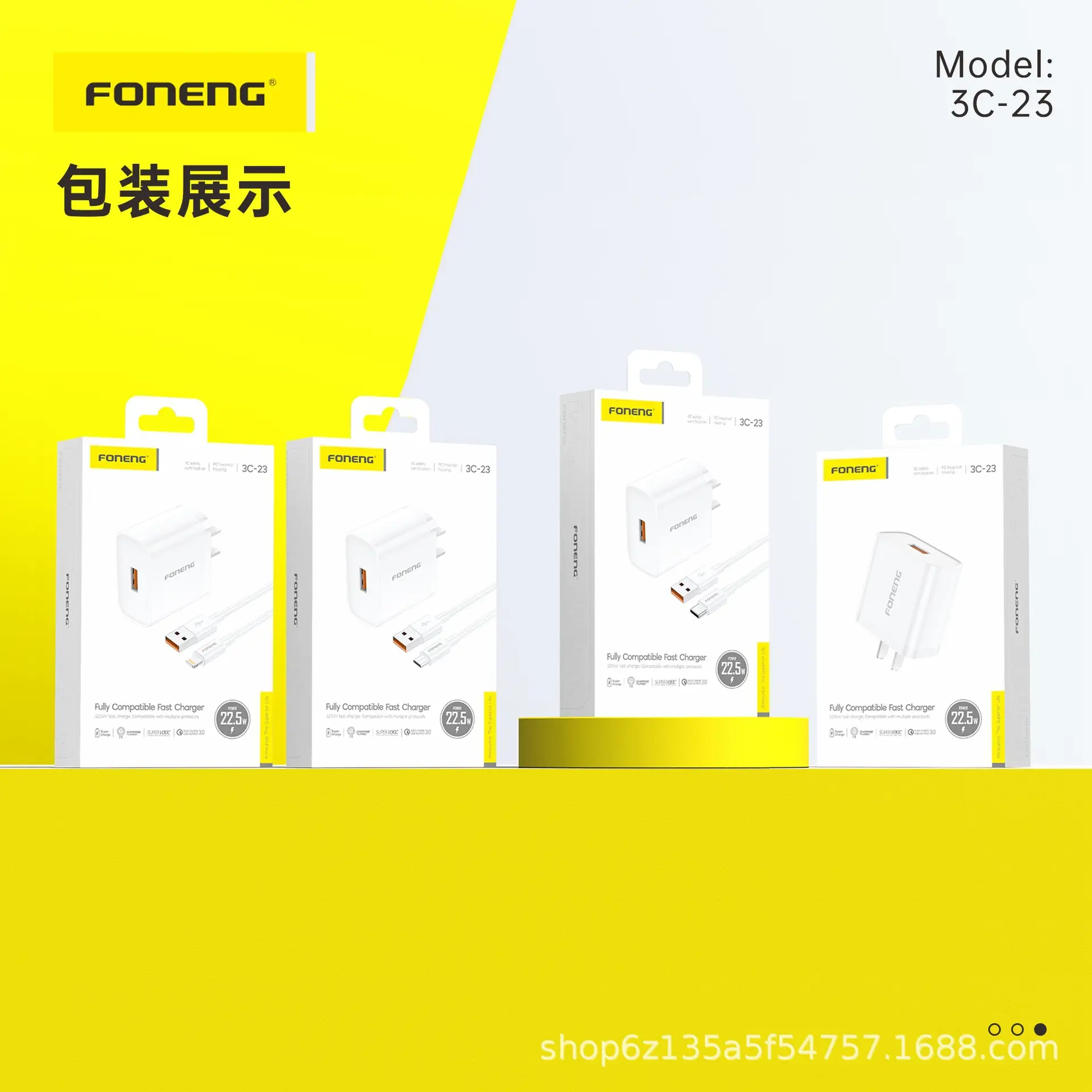 Feng Neng 3C-23 22.5W Fast Charging Charger - Image 4