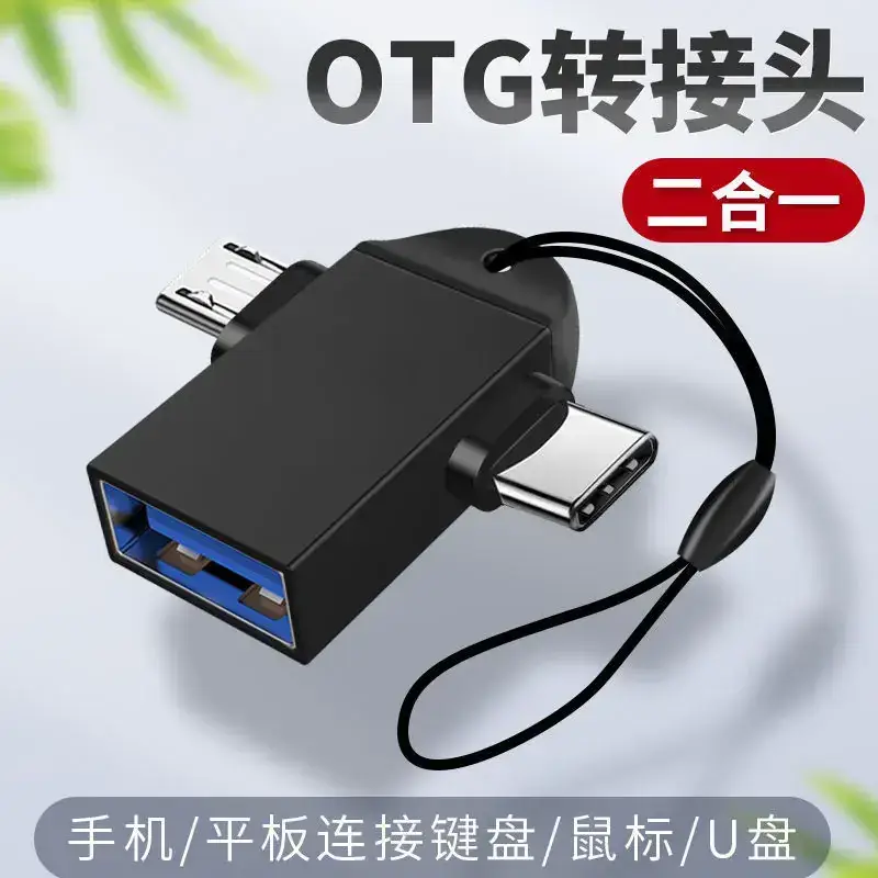 Three-in-One OTG USB 3.0 Converter for Android - Image 6