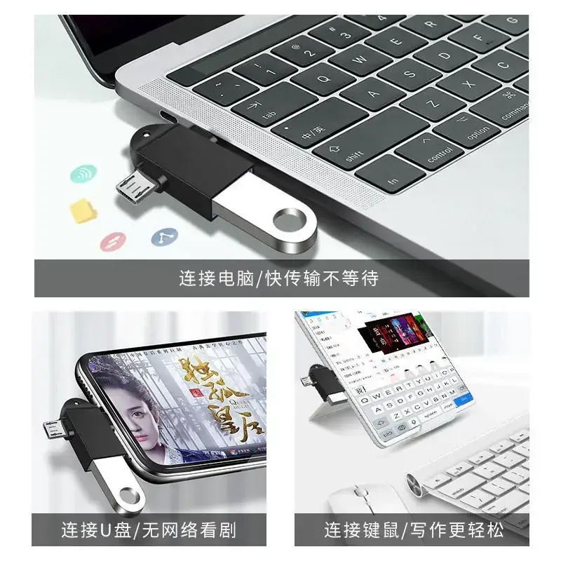 Three-in-One OTG USB 3.0 Converter for Android - Image 8