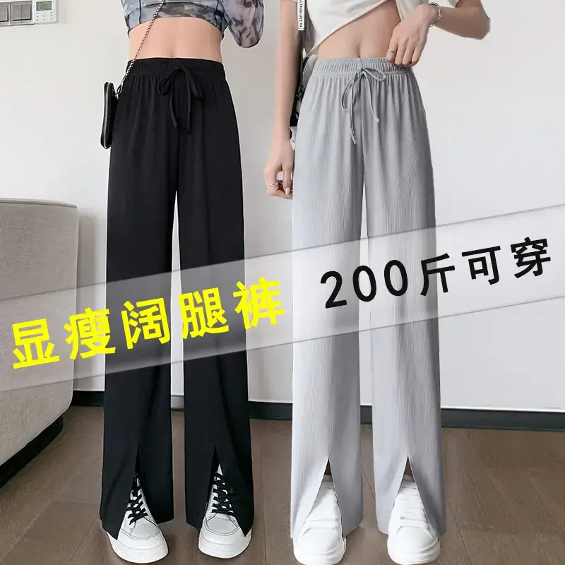 Women's 2021 Ice Silk Wide Leg Pants Grey Slimming - Image 5