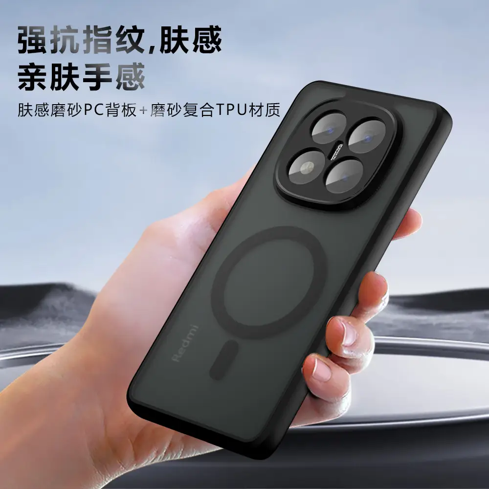 Redmi Note15 Pro+ Magnetic Anti-Fall Case