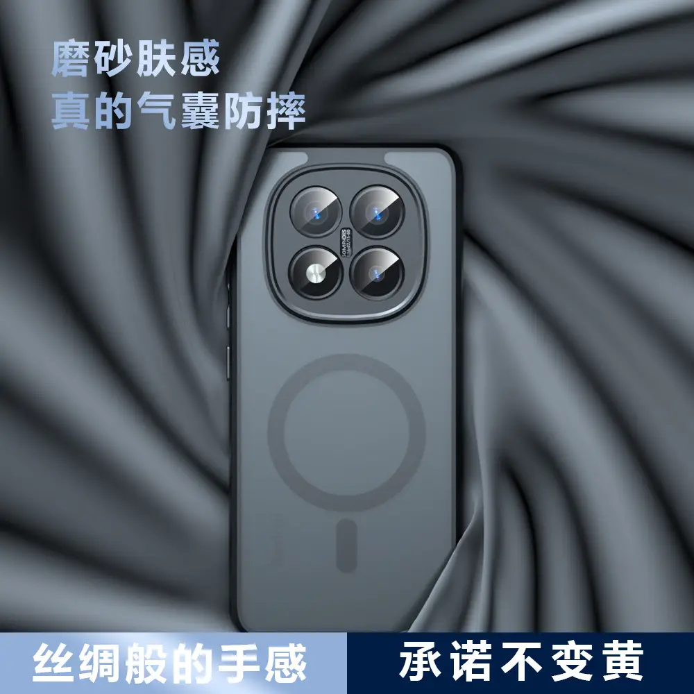 Redmi Note15 Pro+ Magnetic Anti-Fall Case