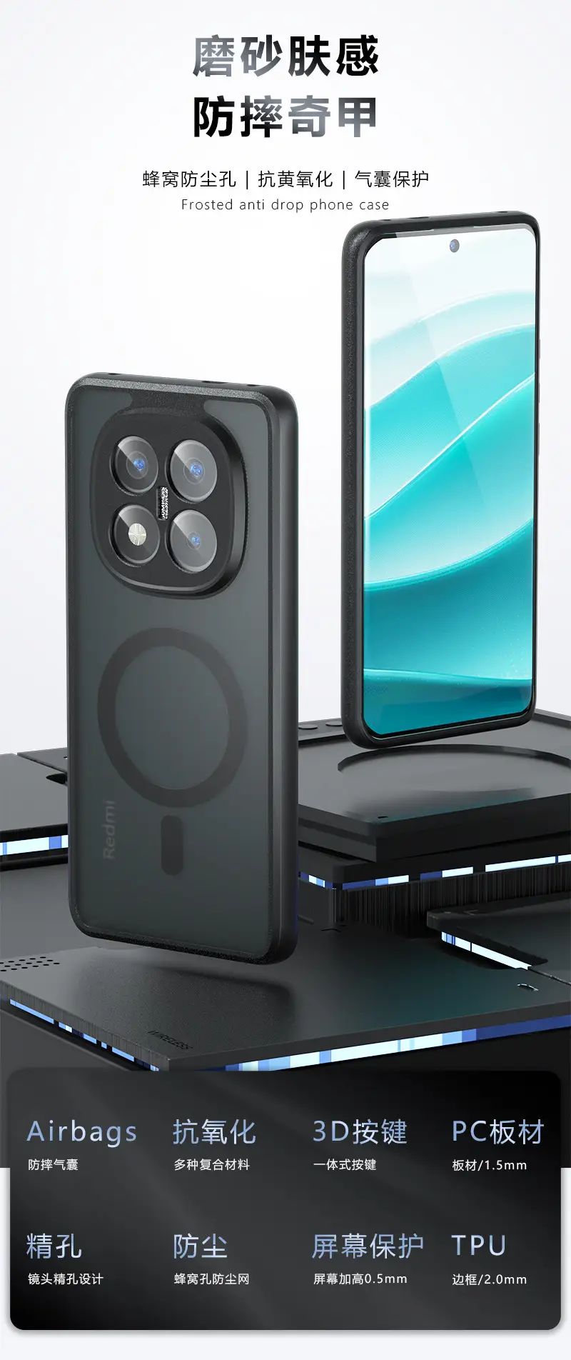 Redmi Note15 Pro+ Magnetic Anti-Fall Case — feature 1