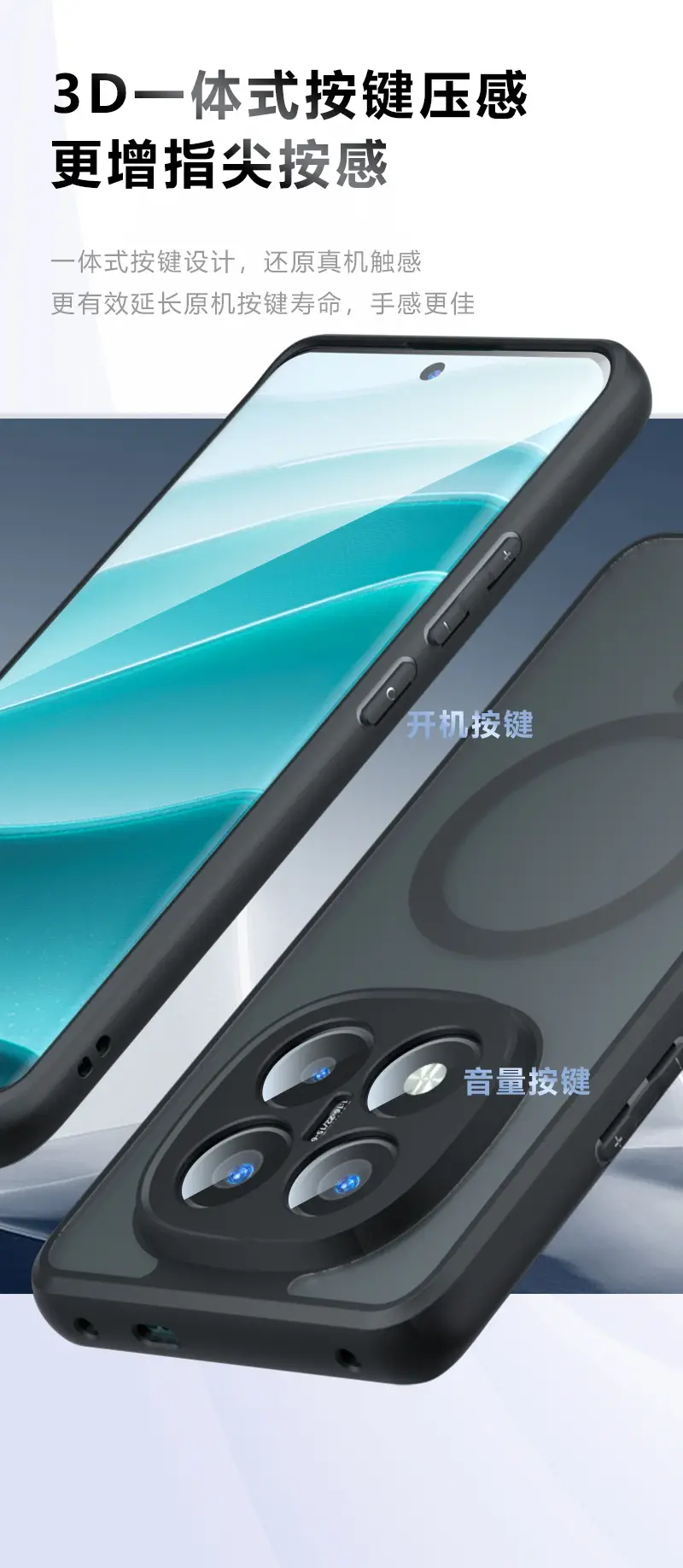 Redmi Note15 Pro+ Magnetic Anti-Fall Case — feature 11