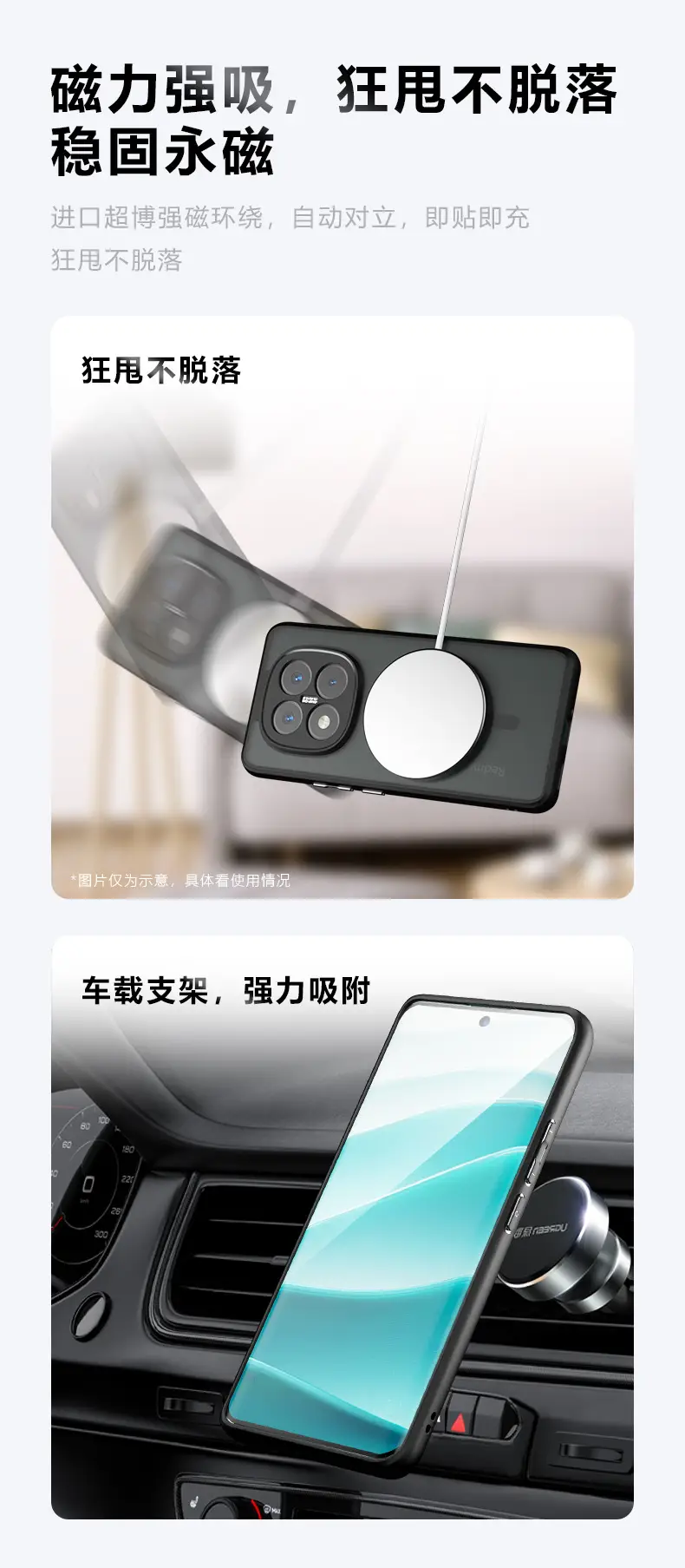 Redmi Note15 Pro+ Magnetic Anti-Fall Case — feature 3