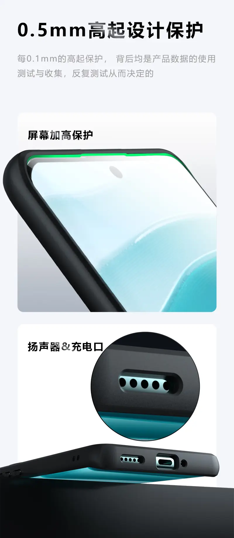 Redmi Note15 Pro+ Magnetic Anti-Fall Case — feature 7