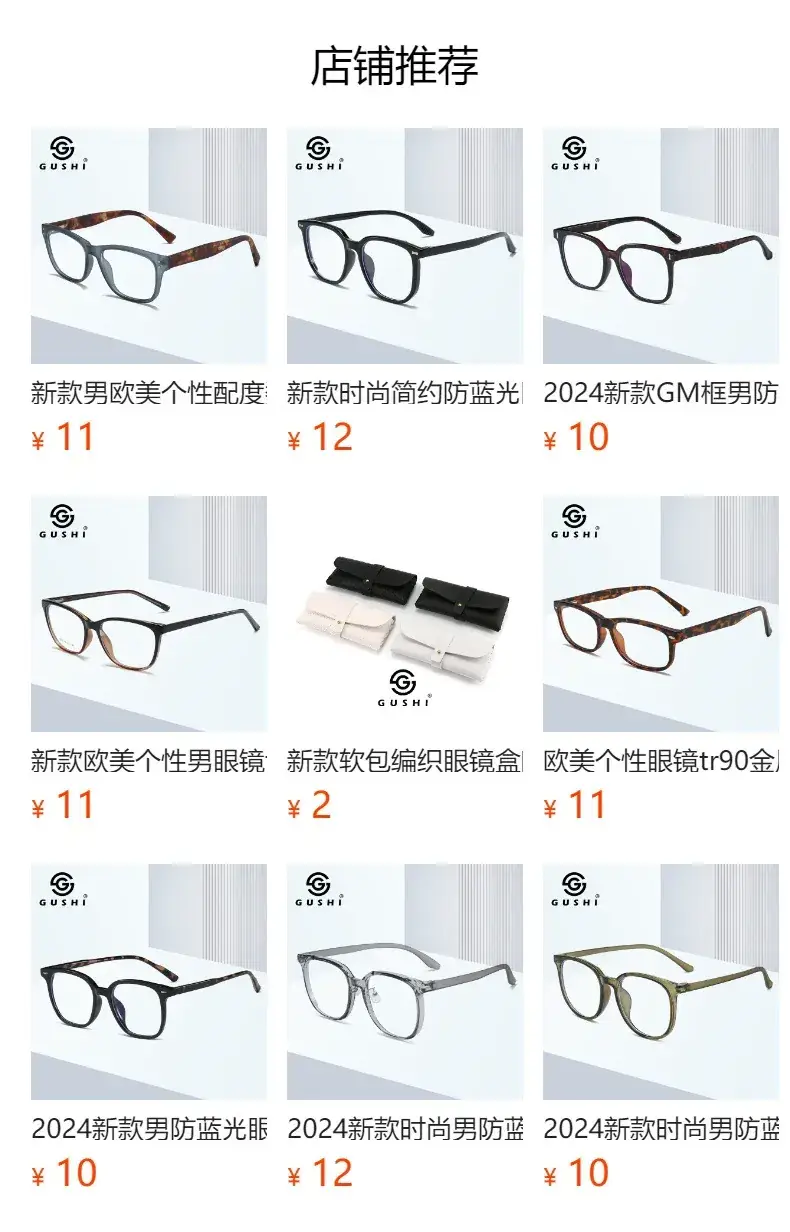 Women Anti-Blue Light Glasses Clear Transparent Frame — feature 1