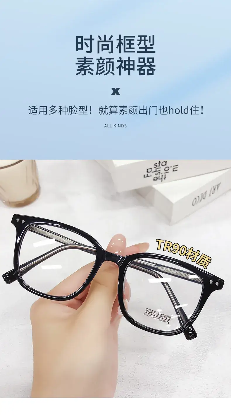 Women Anti-Blue Light Glasses Clear Transparent Frame — feature 2