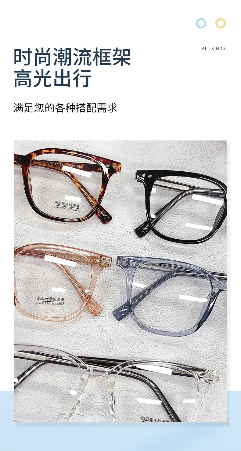 Women Anti-Blue Light Glasses Clear Transparent Frame — feature 3