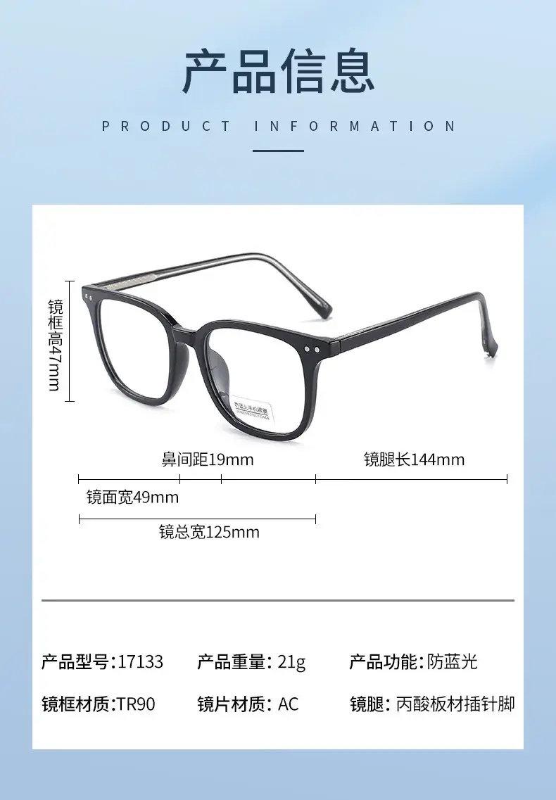 Women Anti-Blue Light Glasses Clear Transparent Frame — feature 4
