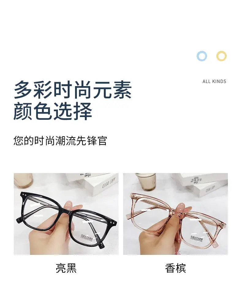 Women Anti-Blue Light Glasses Clear Transparent Frame — feature 5