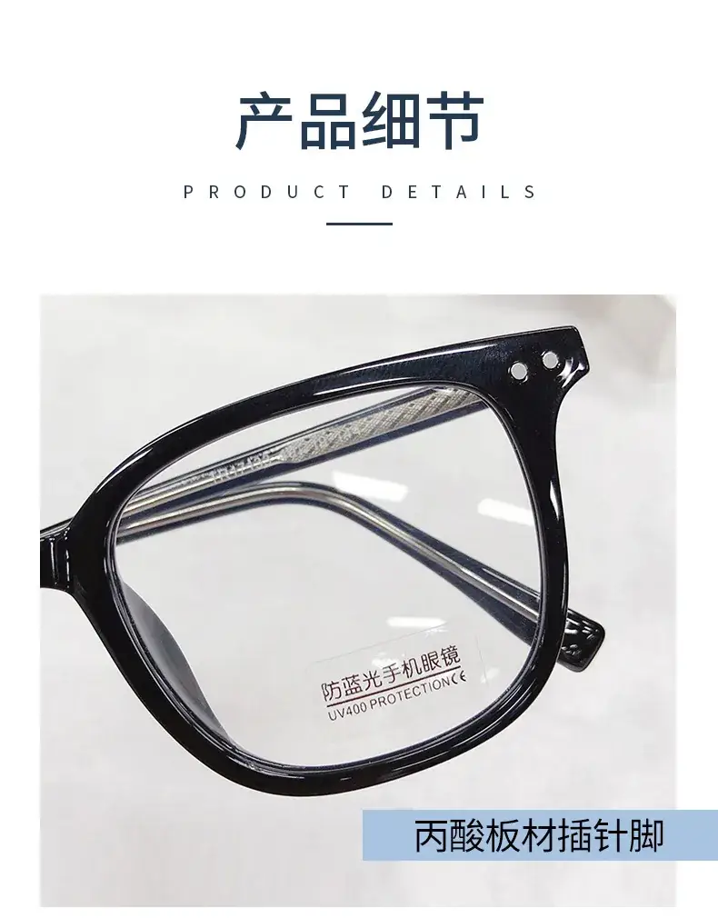 Women Anti-Blue Light Glasses Clear Transparent Frame — feature 7