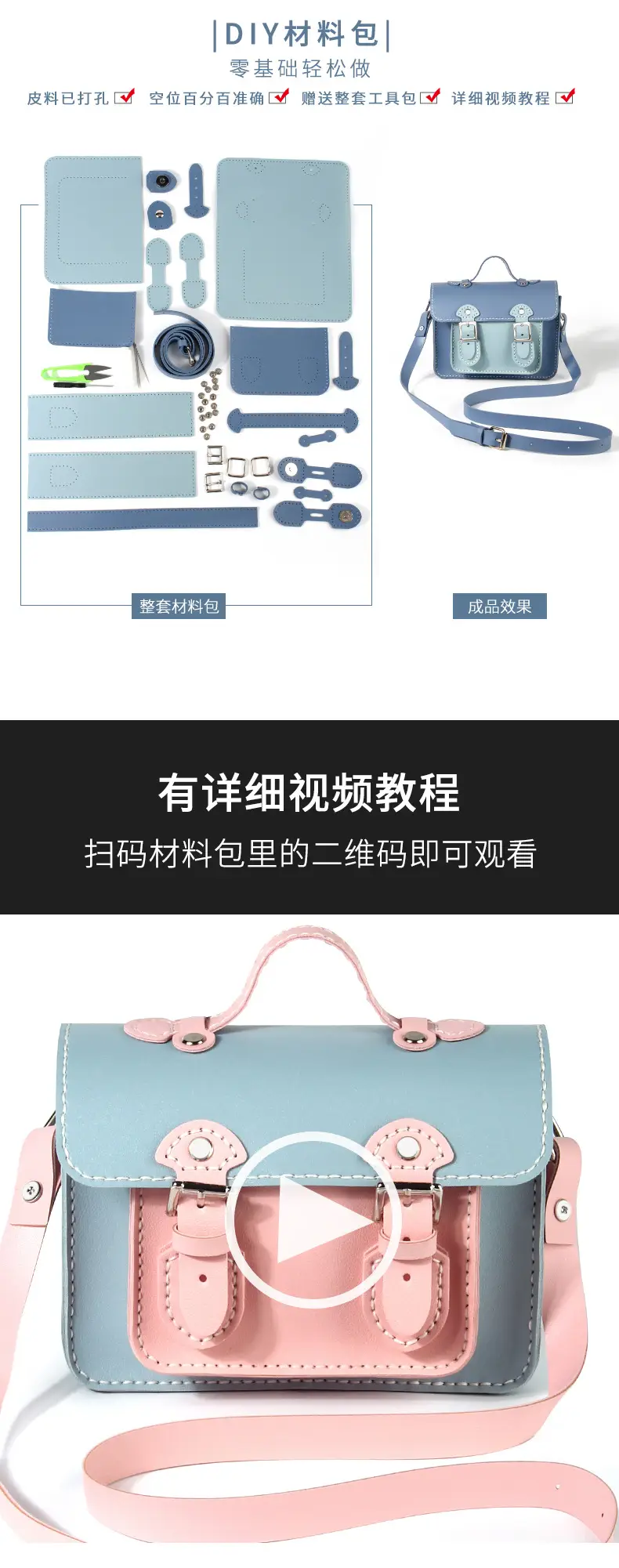 剑桥手工包_03.jpg