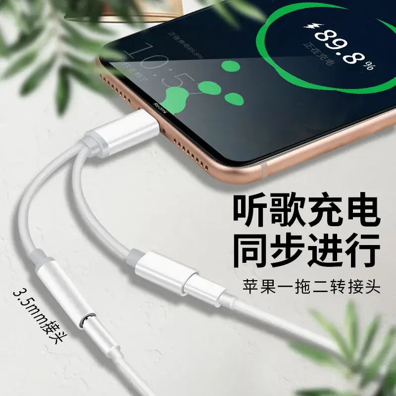 Apple iPhone 3.5mm Headphone Lightning Adapter