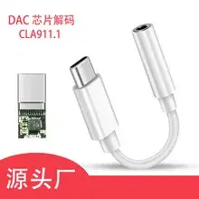 Apple iPhone 3.5mm Headphone Lightning Adapter — feature 2