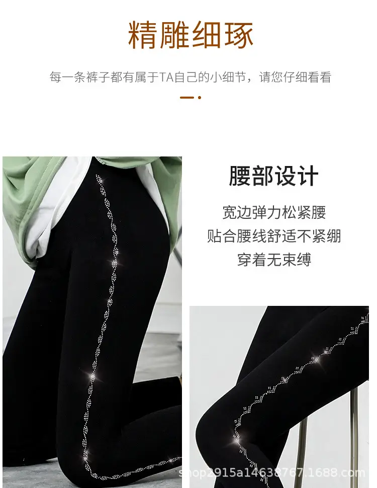 新款大码烫钻莫代尔九分打底裤女外穿高弹显瘦小脚裤