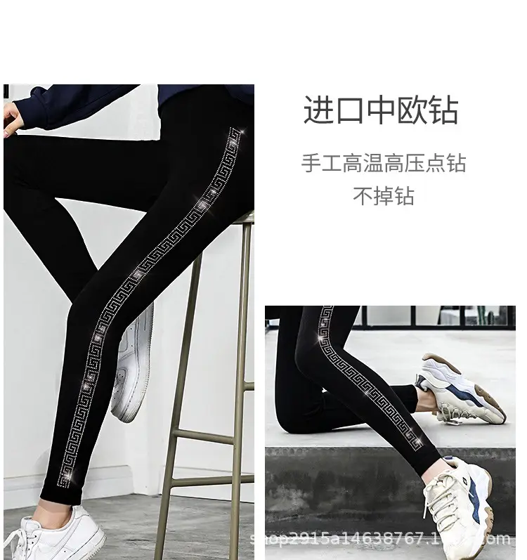 新款大码烫钻莫代尔九分打底裤女外穿高弹显瘦小脚裤