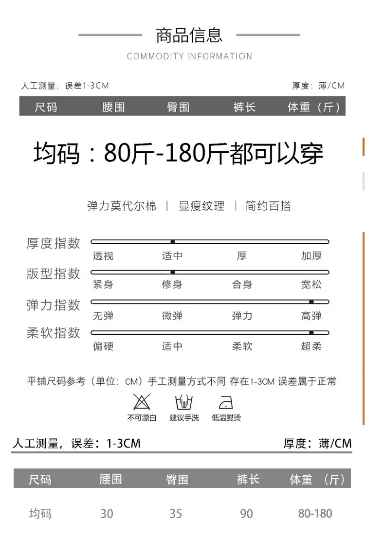 新款大码烫钻莫代尔九分打底裤女外穿高弹显瘦小脚裤