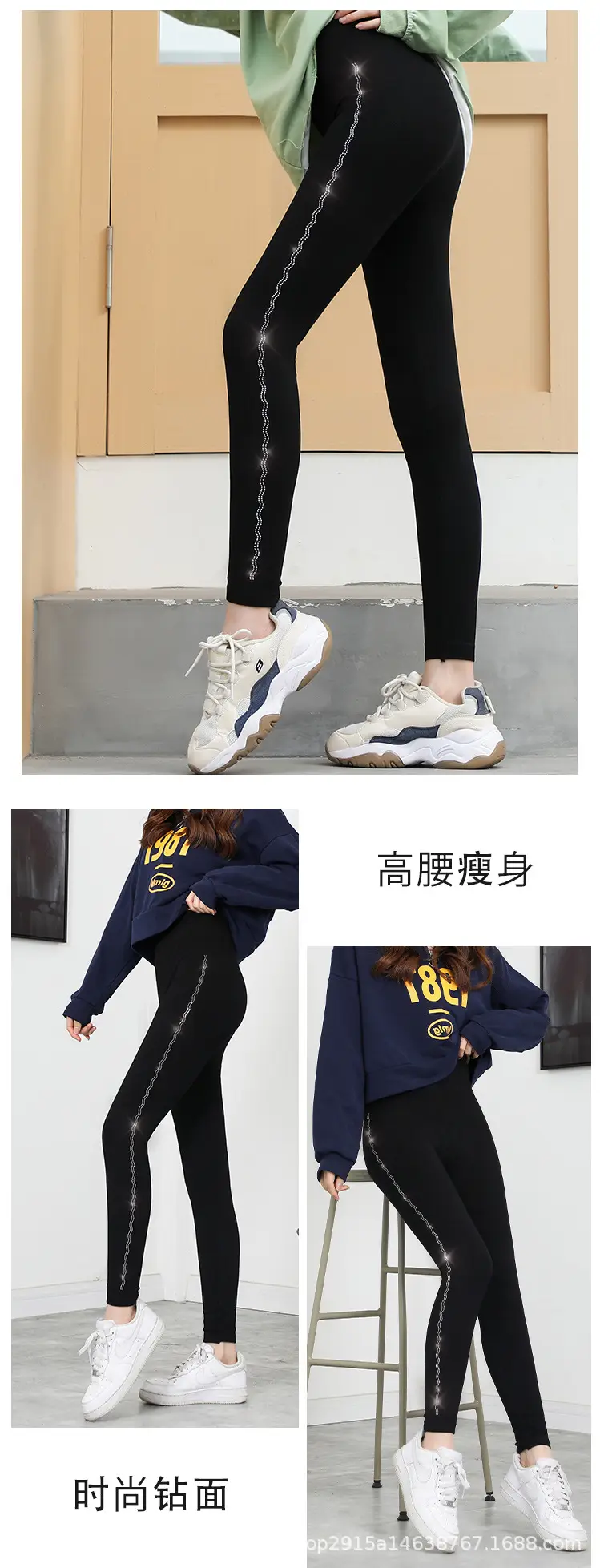 新款大码烫钻莫代尔九分打底裤女外穿高弹显瘦小脚裤
