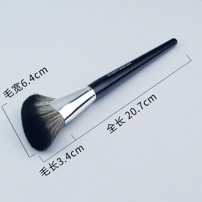 Silk Family 72# Emma Fluffy Sickle Repair Brush with Cover - Image 5