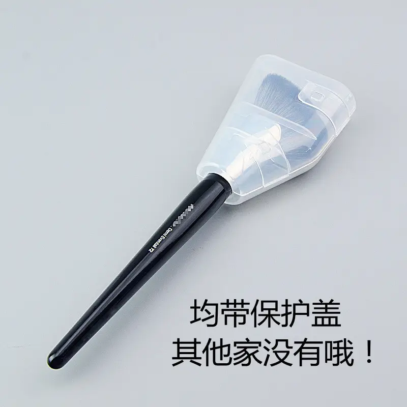 Silk Family 72# Emma Fluffy Sickle Repair Brush with Cover — feature 2