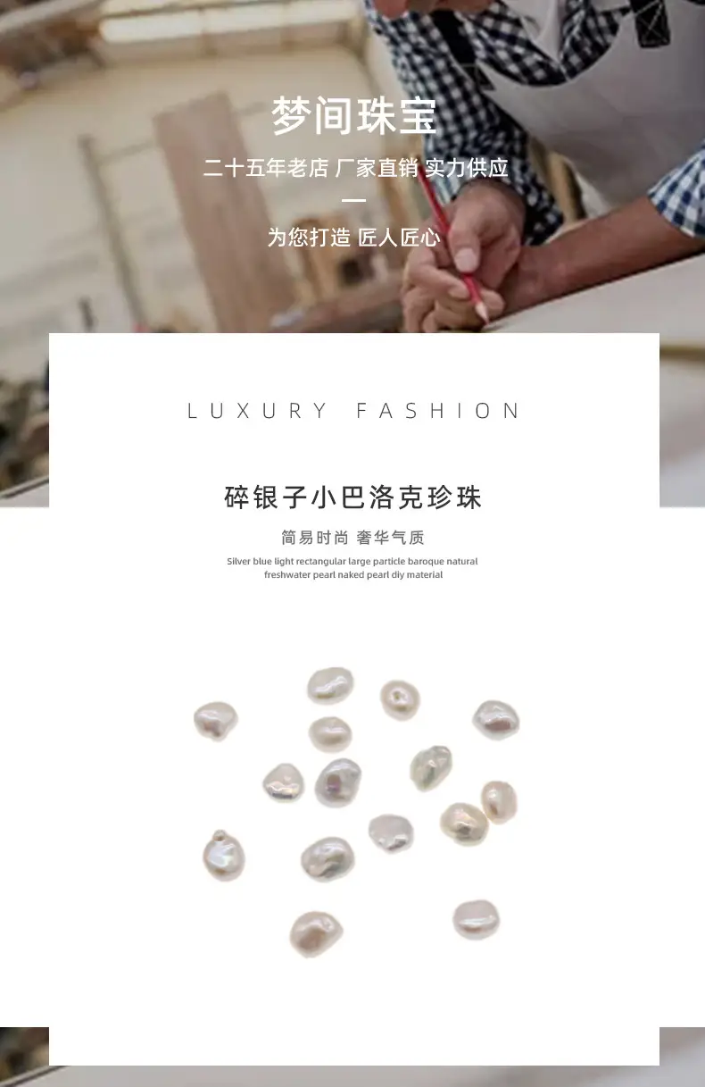 Freshwater Regenerated Pearl Beads 6-10mm — feature 1