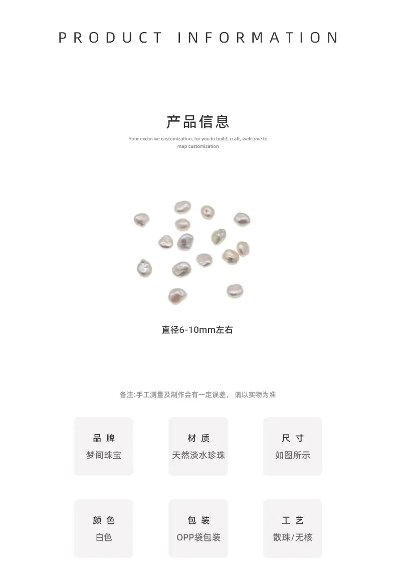 Freshwater Regenerated Pearl Beads 6-10mm — feature 2