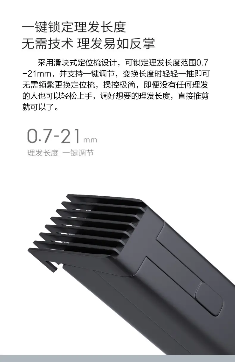 Rechargeable Electric Hair Clipper for Adults & Kids — feature 2