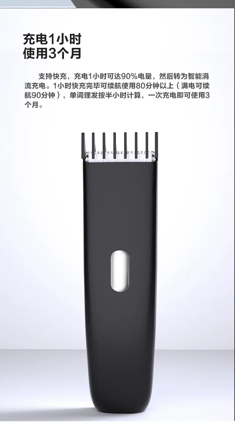 Rechargeable Electric Hair Clipper for Adults & Kids — feature 4