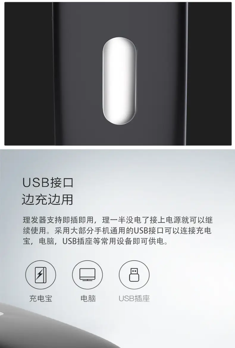 Rechargeable Electric Hair Clipper for Adults & Kids — feature 5