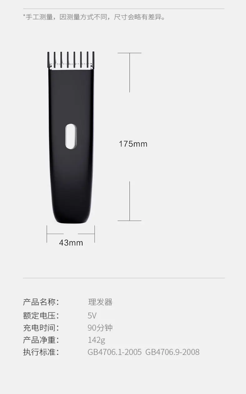 Rechargeable Electric Hair Clipper for Adults & Kids — feature 8