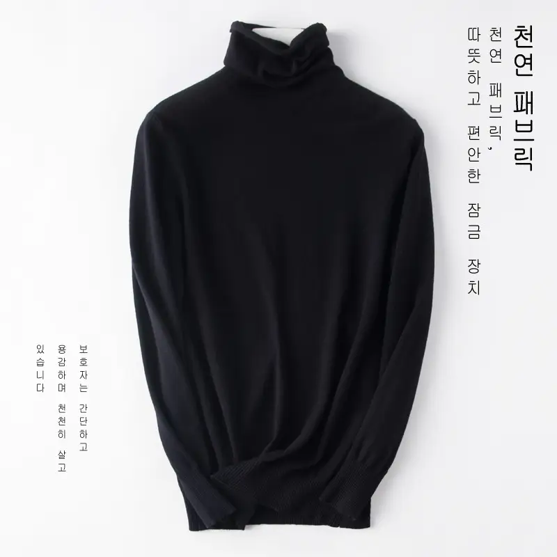 2024 Black High Neck Knit Pullover Women - Image 5