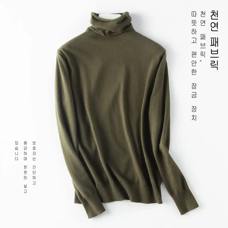 2024 Black High Neck Knit Pullover Women - Image 6