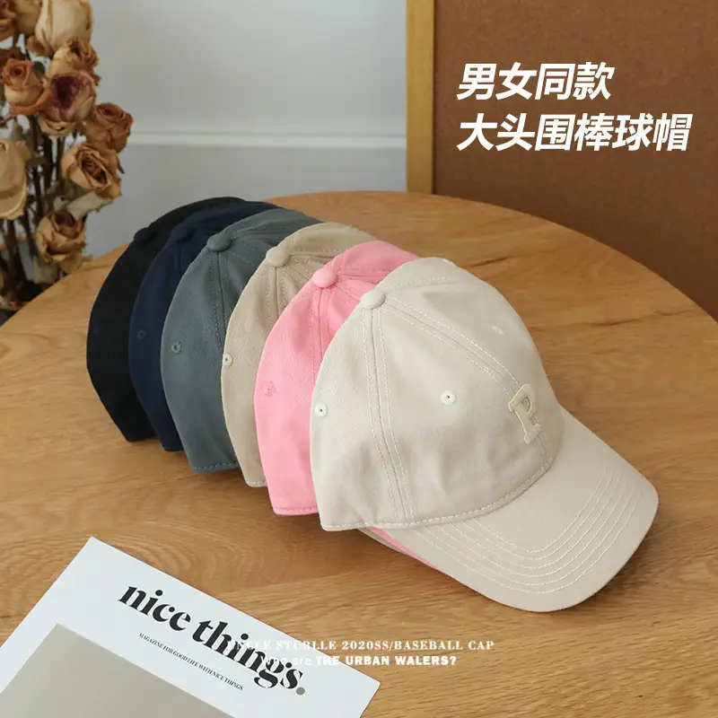 Stubble Big Head Baseball Cap Women Sunshade Black