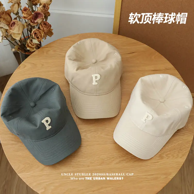 Stubble Big Head Baseball Cap Women Sunshade Black