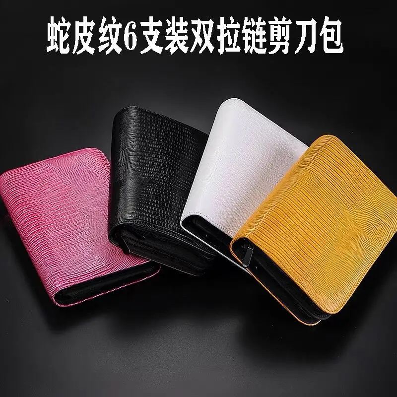 Pink Woven Hairdressing Clutch Bag with Zipper Closure - Image 10