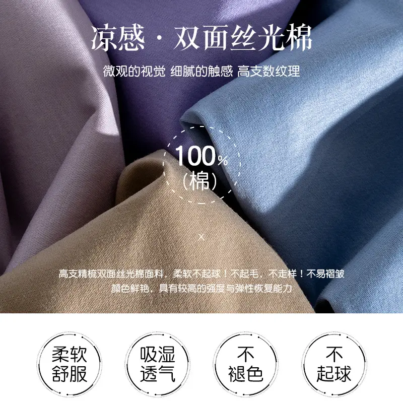 Women 80-Count Mercerized Cotton V-Neck T-Shirt Yellow Light