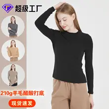 Women 80-Count Mercerized Cotton V-Neck T-Shirt Yellow Light — feature 7