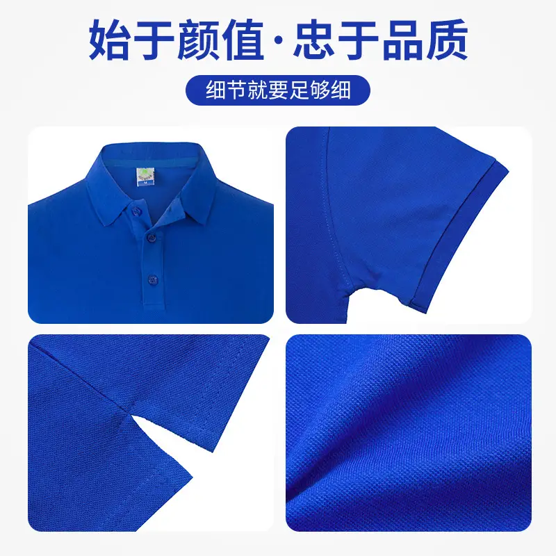 Blue Crossbody Polo Shirt Set for Kids Adults