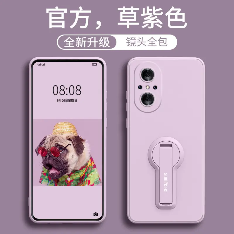 Huawei nova9se Liquid Soft Cover Phone Case Drop Resistant Light Green - Image 20