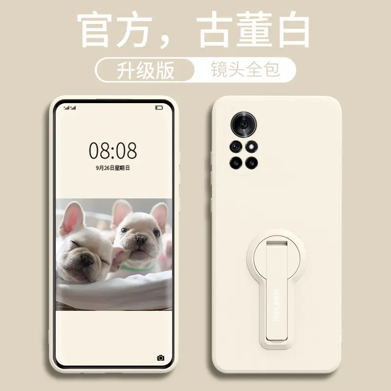Huawei nova9se Liquid Soft Cover Phone Case Drop Resistant Light Green - Image 2