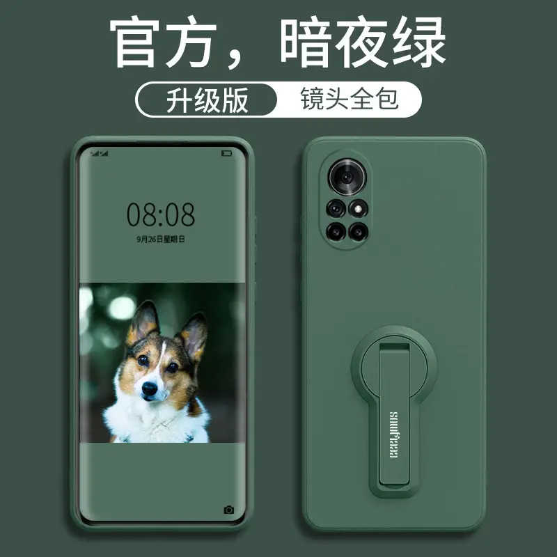 Huawei nova9se Liquid Soft Cover Phone Case Drop Resistant Light Green - Image 4