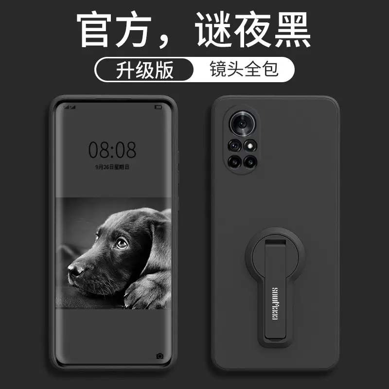 Huawei nova9se Liquid Soft Cover Phone Case Drop Resistant Light Green - Image 5