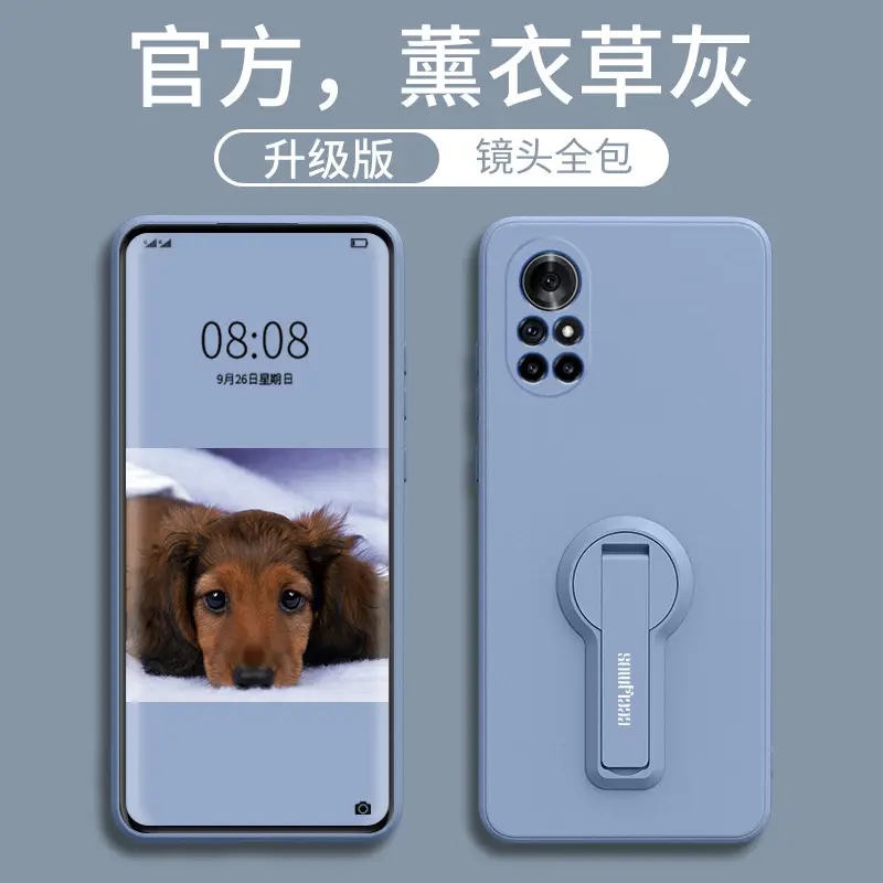Huawei nova9se Liquid Soft Cover Phone Case Drop Resistant Light Green - Image 6