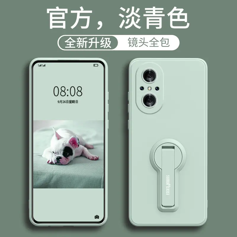 Huawei nova9se Liquid Soft Cover Phone Case Drop Resistant Light Green - Image 9