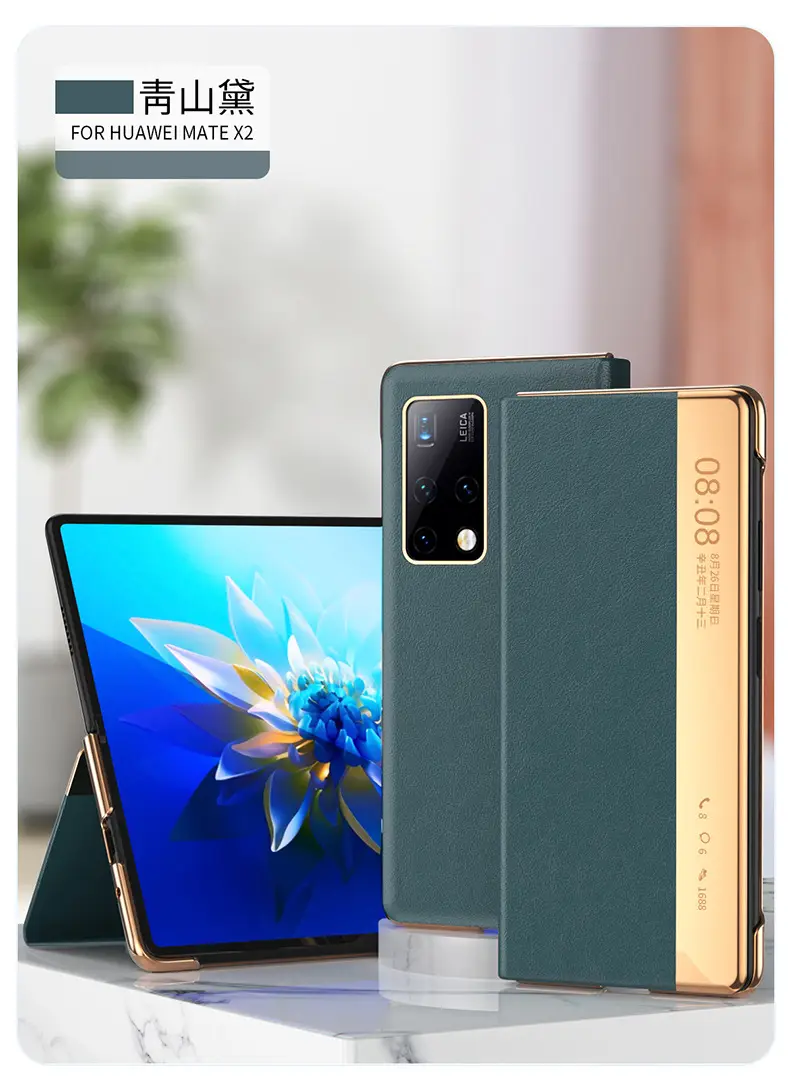Huawei Mate X2 Yellow Smart Folding Case — feature 14